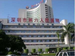 cina ospedale