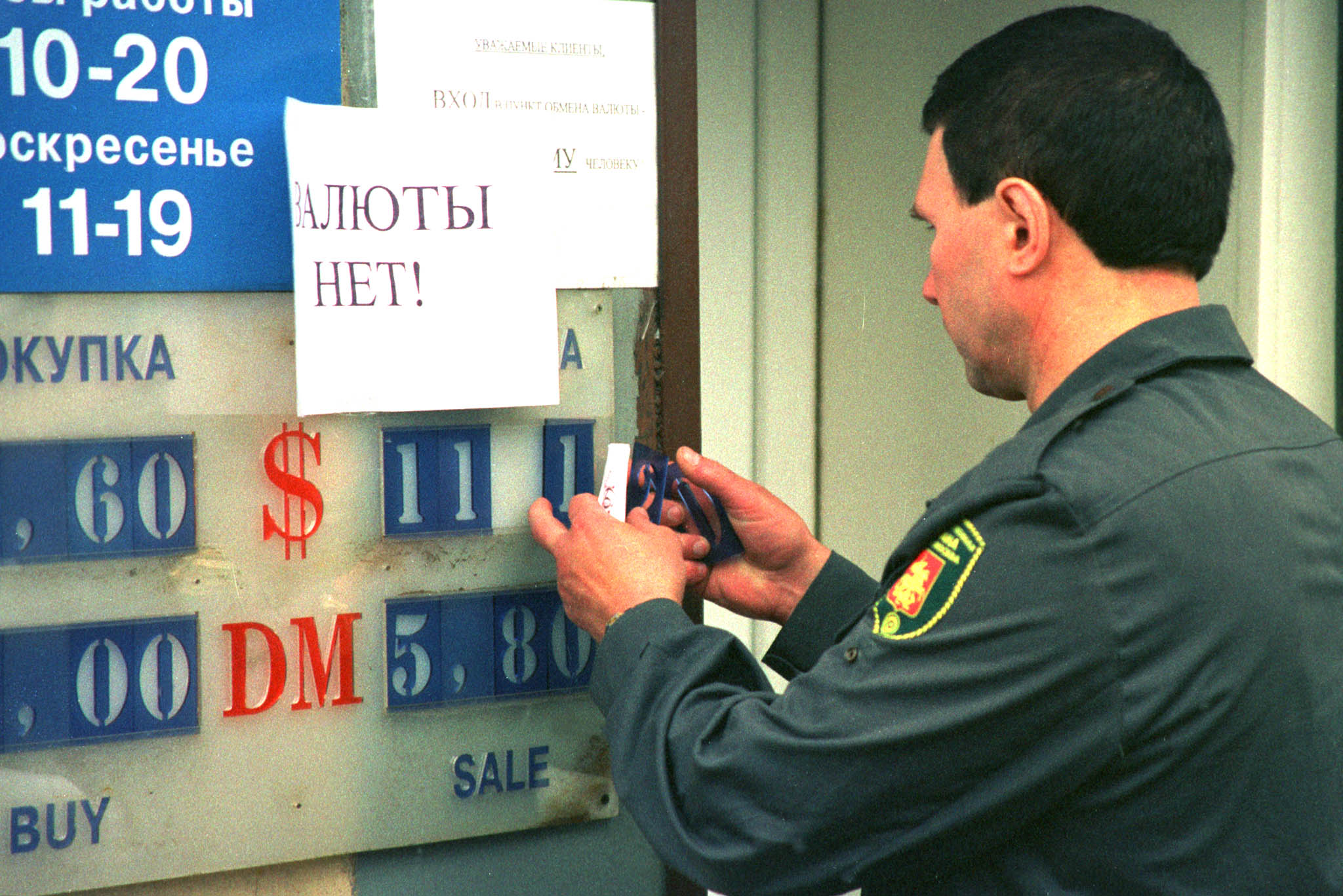 emergenza rublo russia