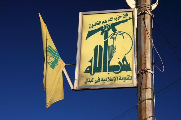 bandiera hezbollah