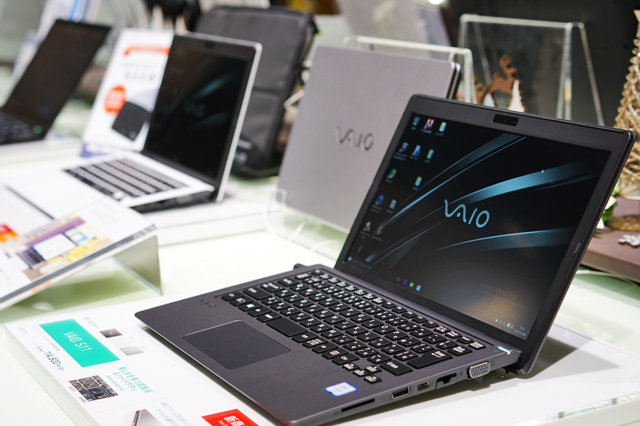 sony vaio