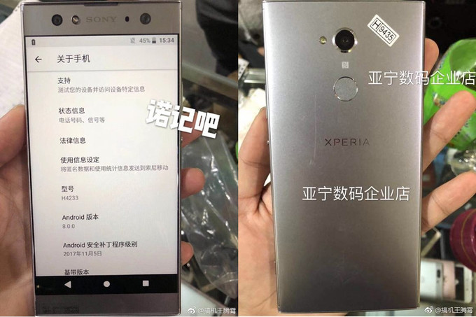 sony xperia