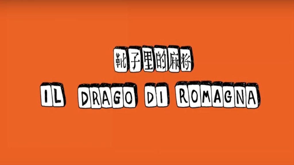 Il Drago di Romagna: trama e anticipazioni documentario al cinema